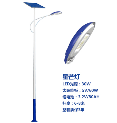 爆款南木林太阳能路灯 爆款南木林太阳能路灯