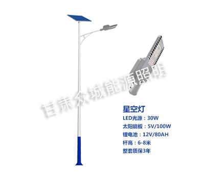 南木林爆款太阳能路灯