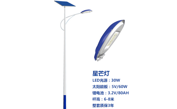 南木林太阳能路灯灯珠质量保障与选型策略